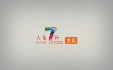 17年度财务科工作总结推荐6篇