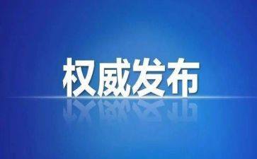 纪检部总结报告7篇