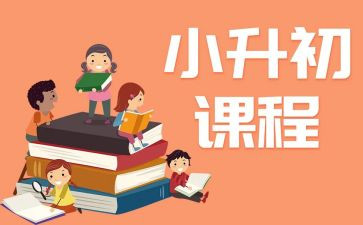 学数学课程标准的心得体会5篇