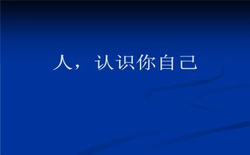 大班认识钟表教案5篇