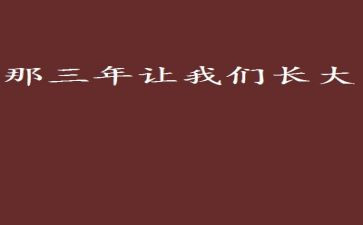 三年级作文过春节400字6篇